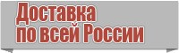 Пижама детская костюм