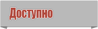 Снуд петля в один оборот